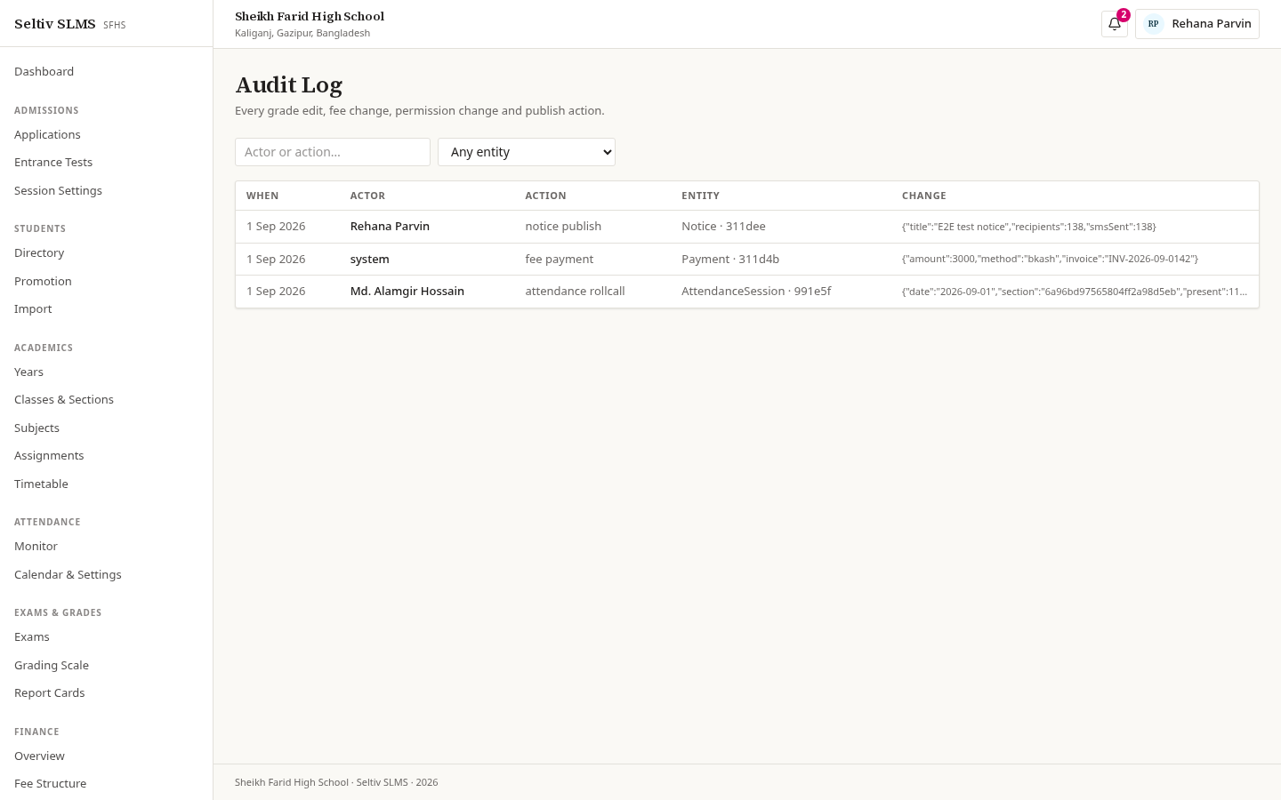 Audit log screen