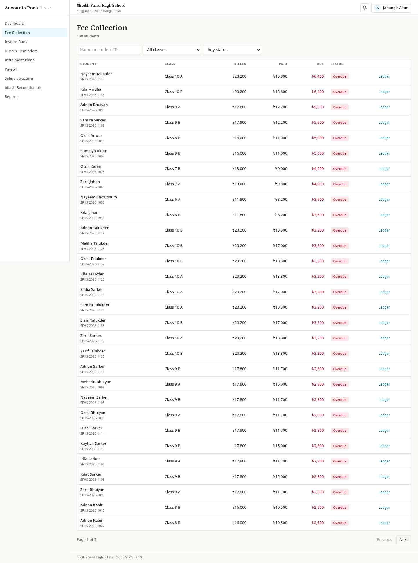 Fee collection screen