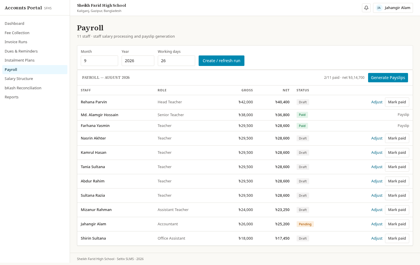 Payroll screen